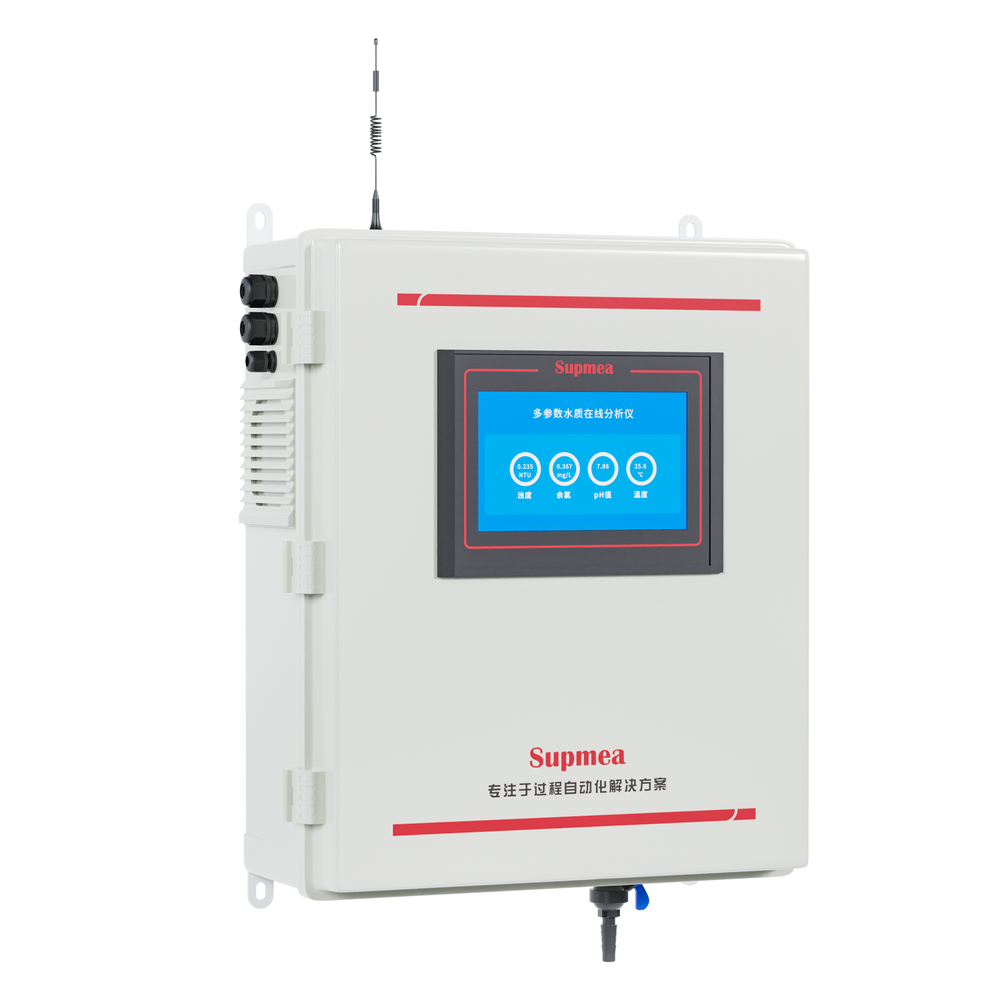 welcome海洋之神MIK-MPP500高精度多参数水质分析仪 经济款